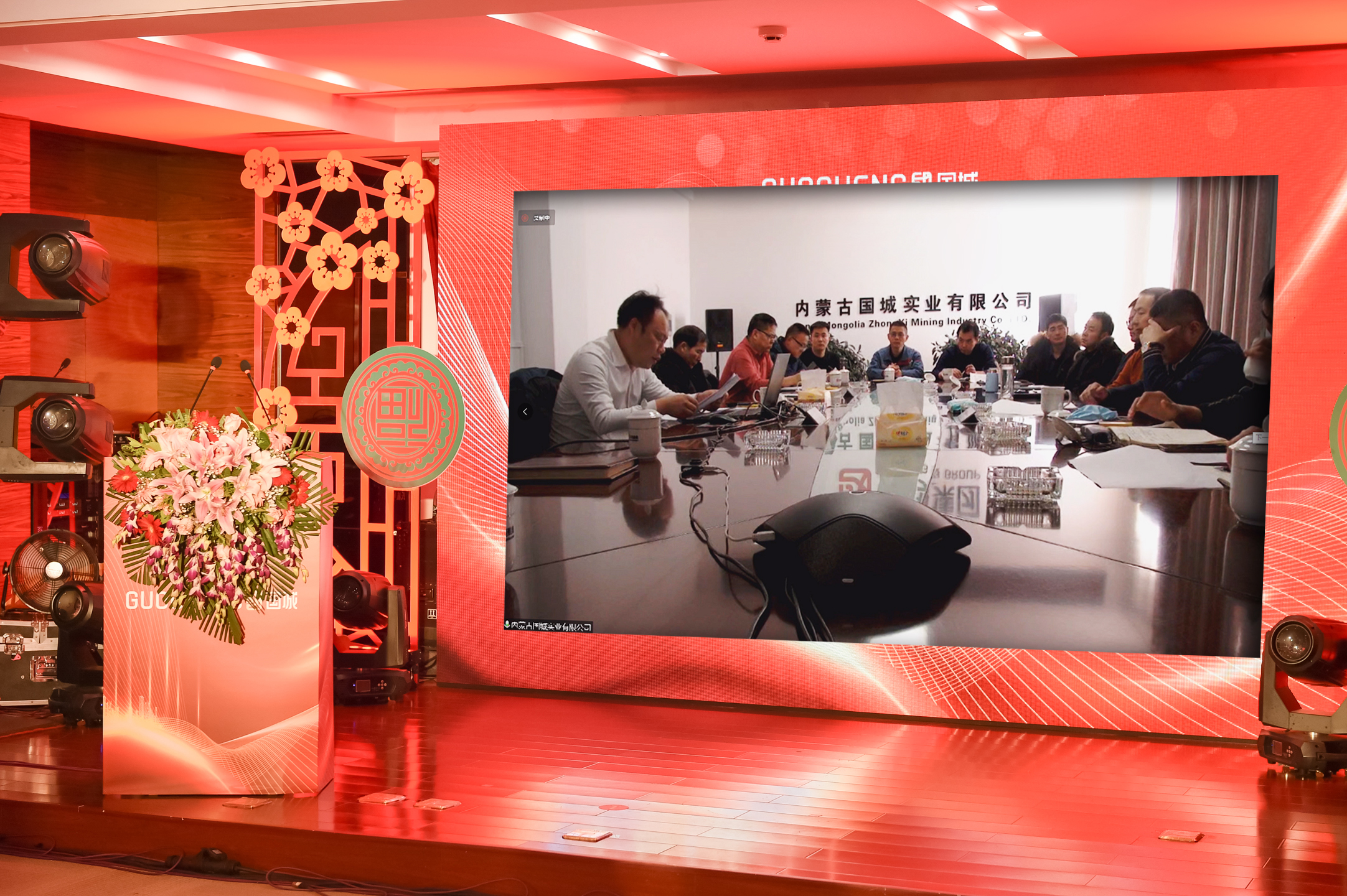 放眼前行，，，，，同心逐梦 |  pp电子矿业2020年度事情报告会暨2021新春线上团拜会“云端”绽放_pp电子（官网）
