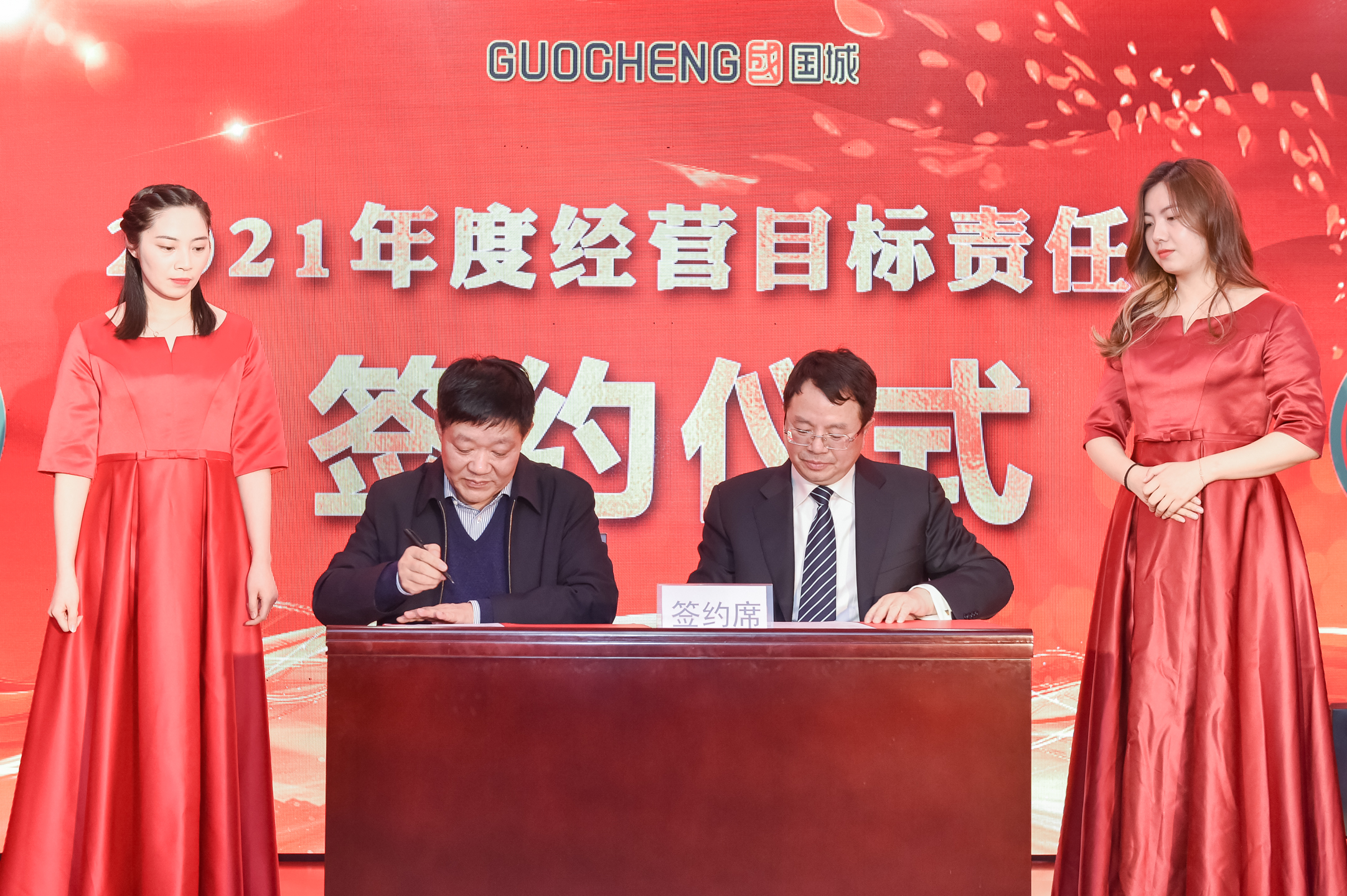 放眼前行，，，，，同心逐梦 |  pp电子矿业2020年度事情报告会暨2021新春线上团拜会“云端”绽放_pp电子（官网）