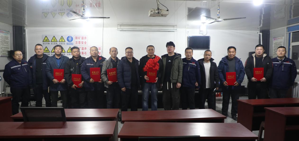 清静生产先锋表扬 激励全员共创绚烂_pp电子（官网）