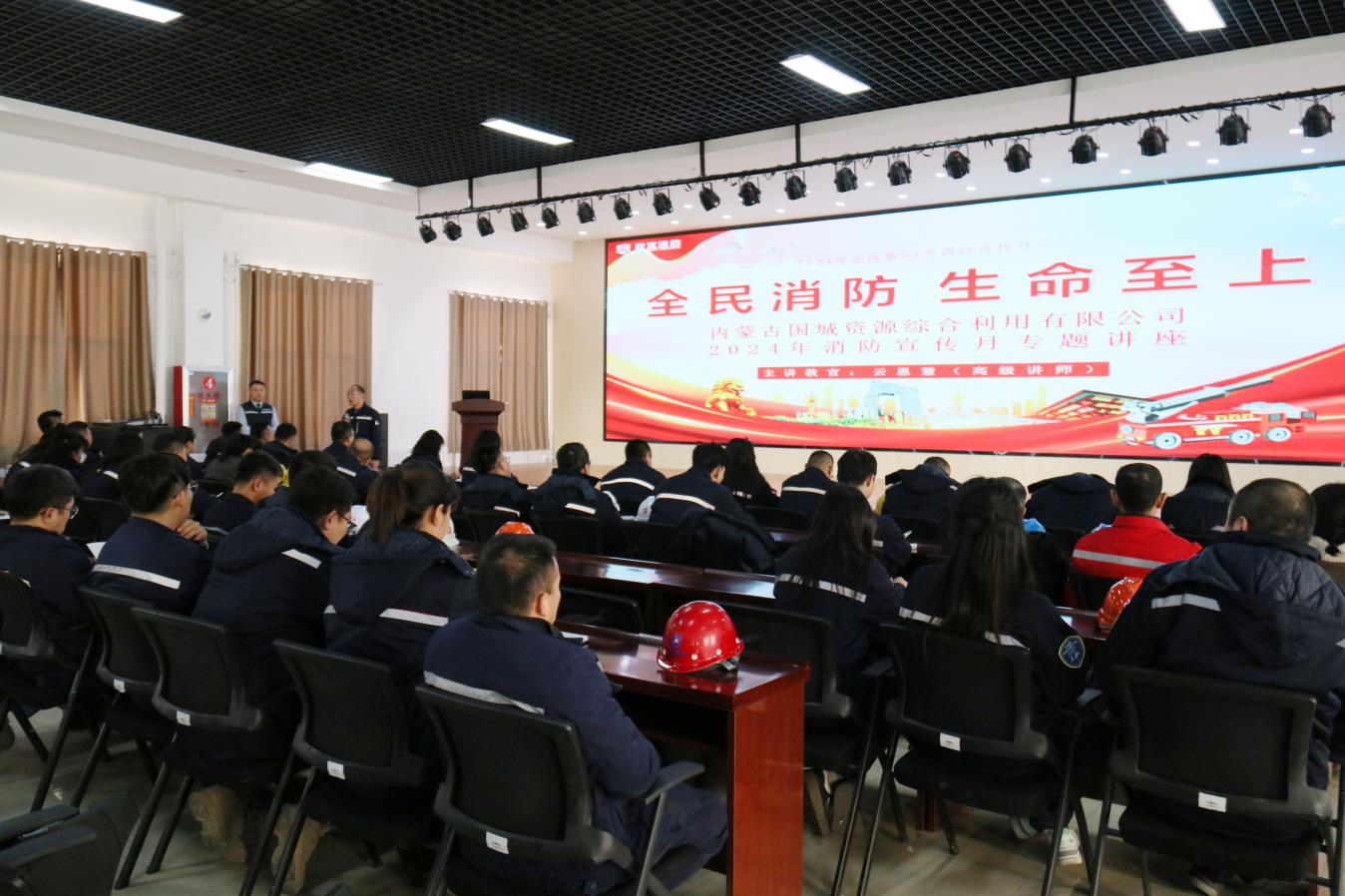 pp电子资源开展消防岗位手艺培训 筑牢消防清静“防火墙”_pp电子（官网）