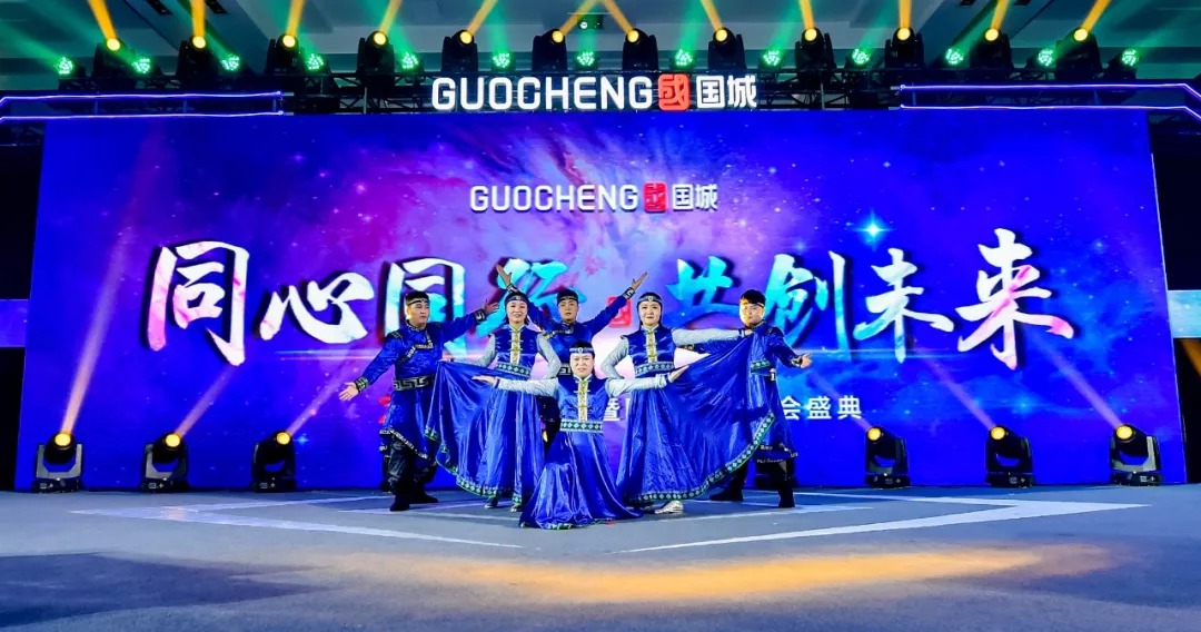 同心偕行 · 共创未来 pp电子矿业系列年会在京乐成召开_pp电子（官网）