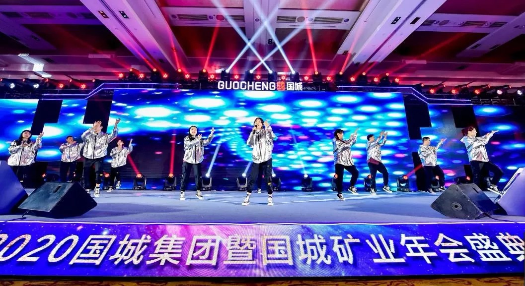 同心偕行 · 共创未来 pp电子矿业系列年会在京乐成召开_pp电子（官网）