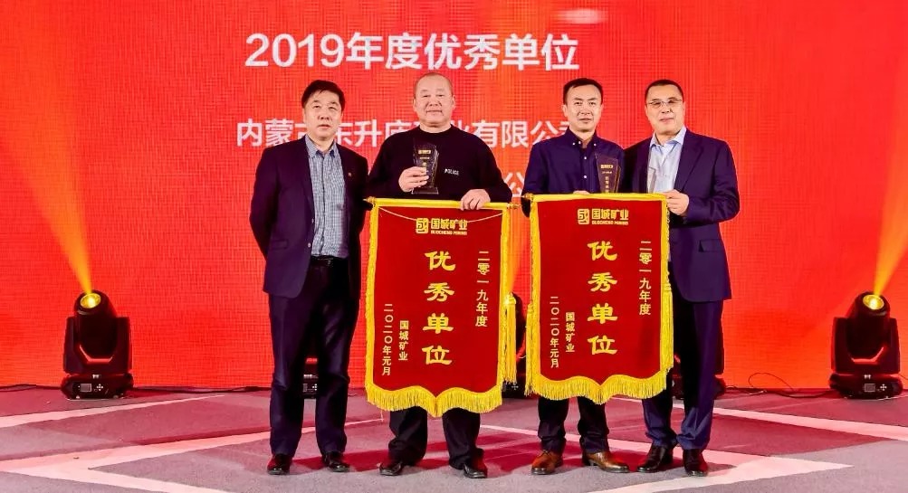 同心偕行 · 共创未来 pp电子矿业系列年会在京乐成召开_pp电子（官网）