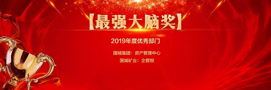 同心偕行 · 共创未来 pp电子矿业系列年会在京乐成召开_pp电子（官网）