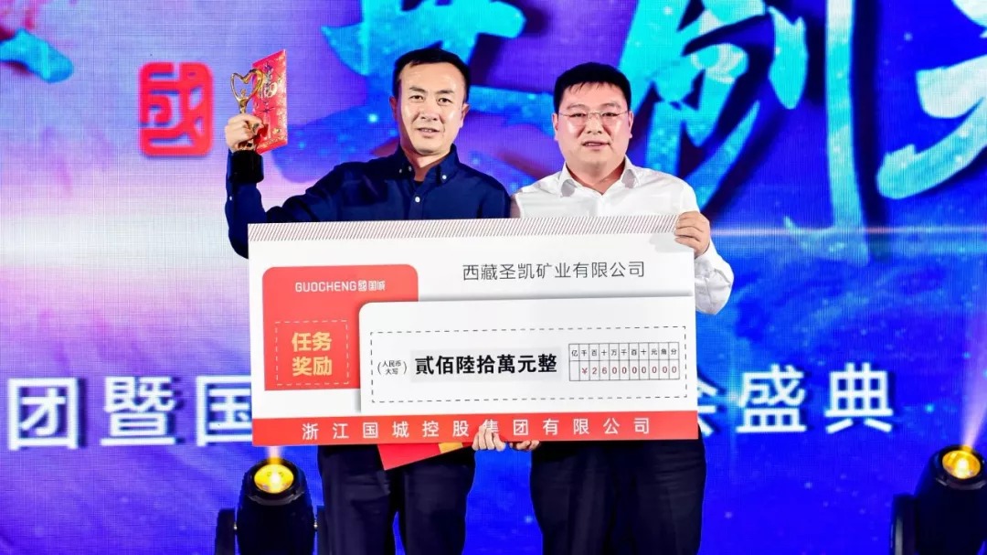 同心偕行 · 共创未来 pp电子矿业系列年会在京乐成召开_pp电子（官网）
