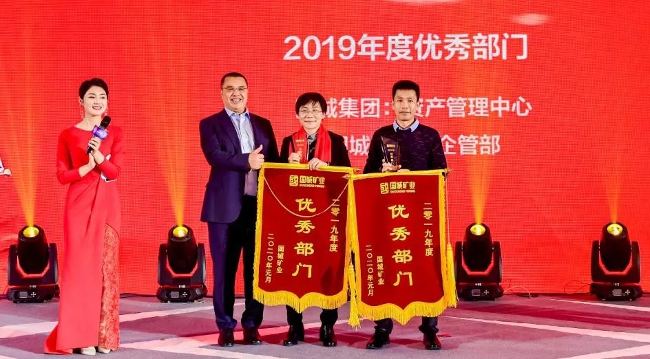 同心偕行 · 共创未来 pp电子矿业系列年会在京乐成召开_pp电子（官网）