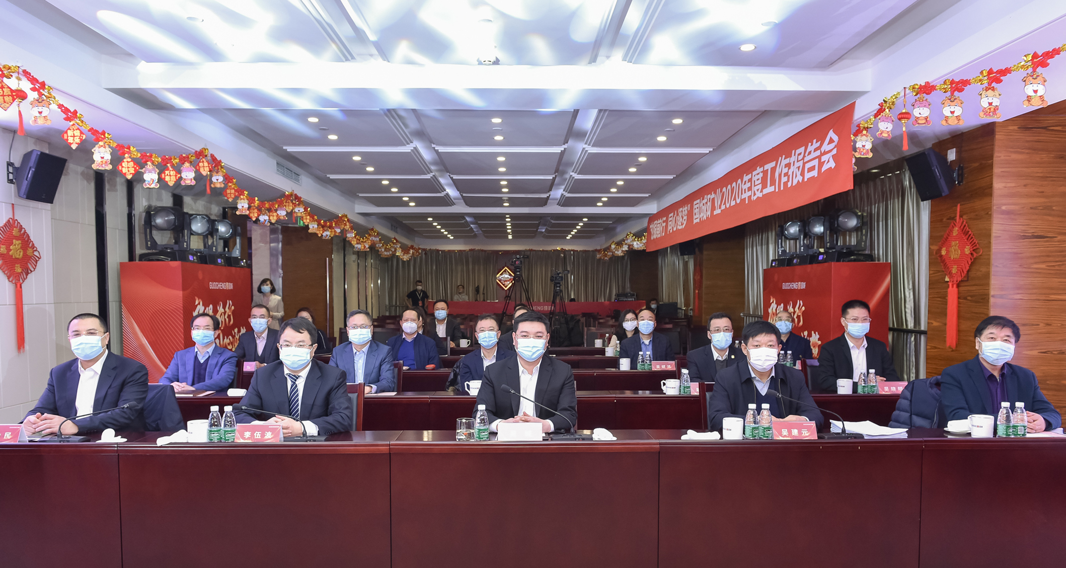 放眼前行，，，，，同心逐梦 |  pp电子矿业2020年度事情报告会暨2021新春线上团拜会“云端”绽放_pp电子（官网）