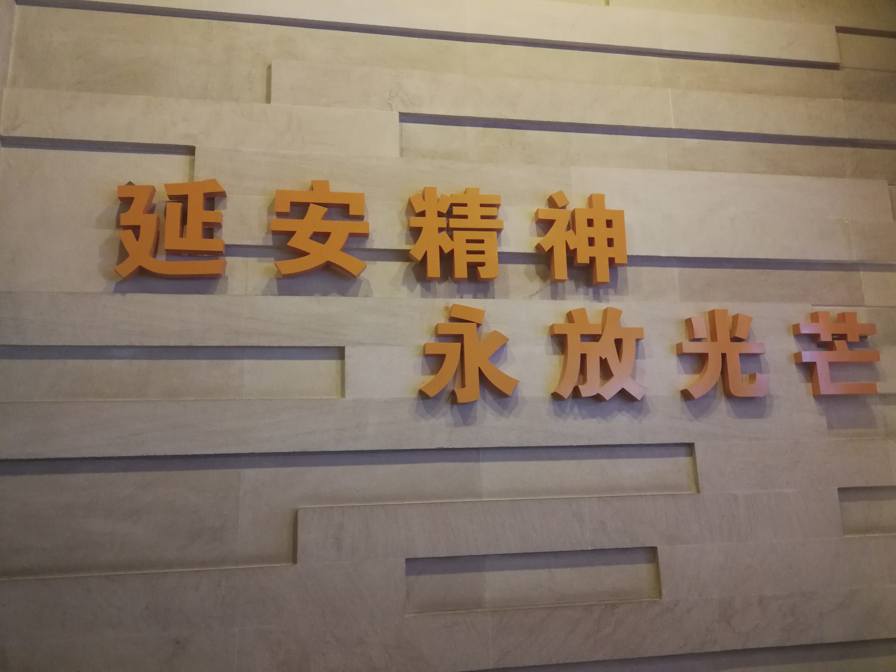 东矿公司开展“不忘初心铸党魂 · 凝心聚力营生长”七一系列运动_pp电子（官网）