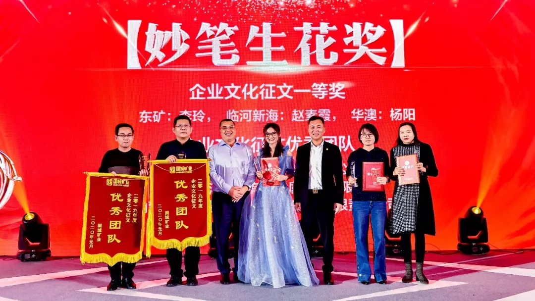 同心偕行 · 共创未来 pp电子矿业系列年会在京乐成召开_pp电子（官网）