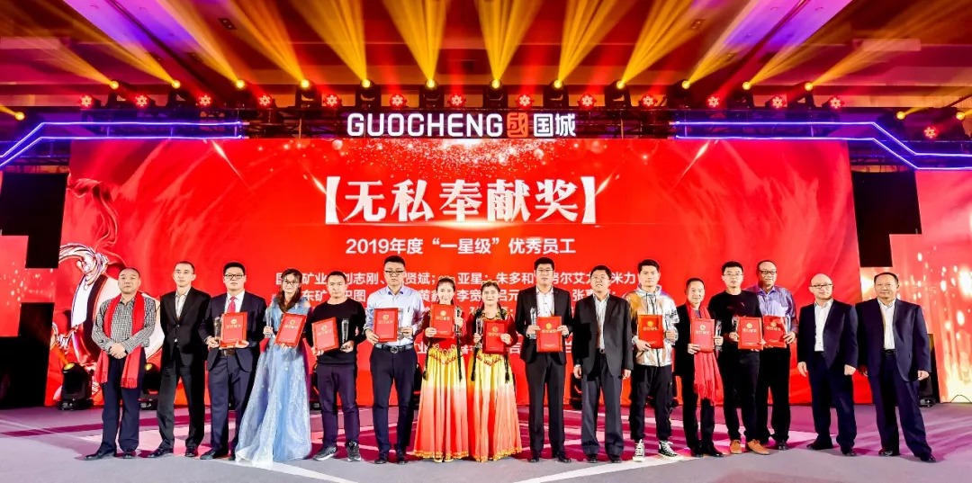 同心偕行 · 共创未来 pp电子矿业系列年会在京乐成召开_pp电子（官网）