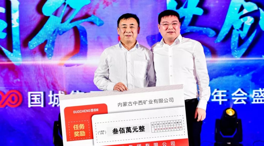 同心偕行 · 共创未来 pp电子矿业系列年会在京乐成召开_pp电子（官网）