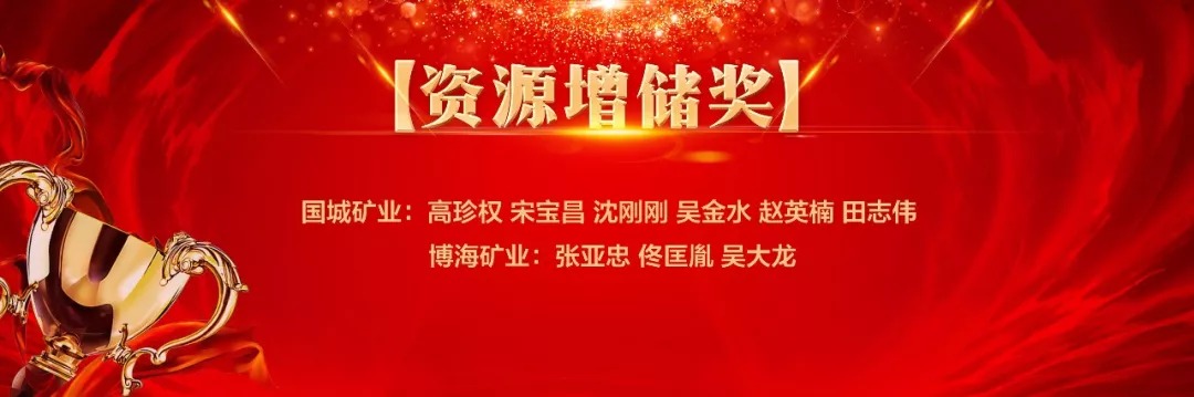 同心偕行 · 共创未来 pp电子矿业系列年会在京乐成召开_pp电子（官网）