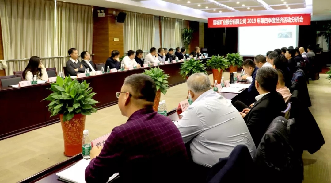 同心偕行 · 共创未来 pp电子矿业系列年会在京乐成召开_pp电子（官网）