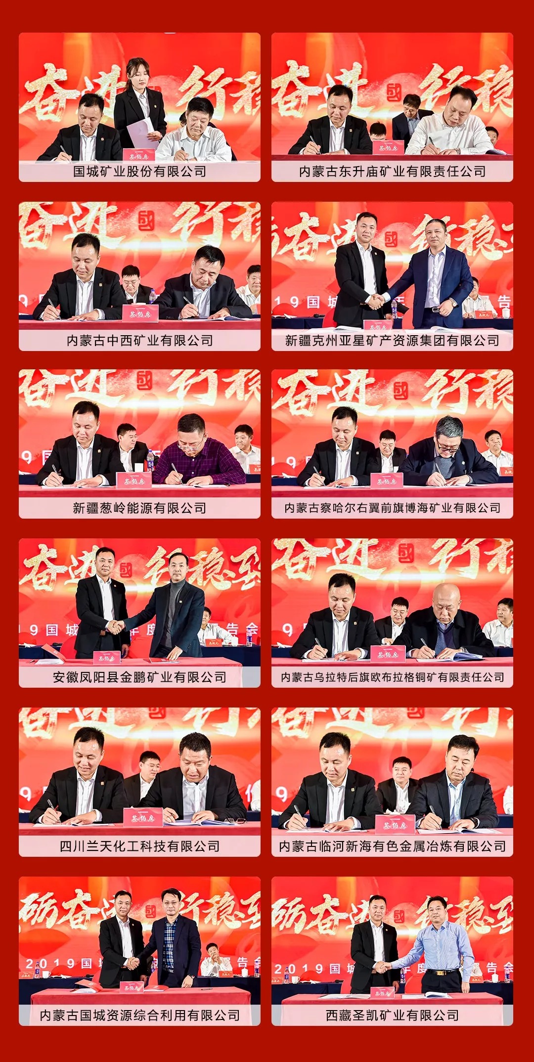 同心偕行 · 共创未来 pp电子矿业系列年会在京乐成召开_pp电子（官网）