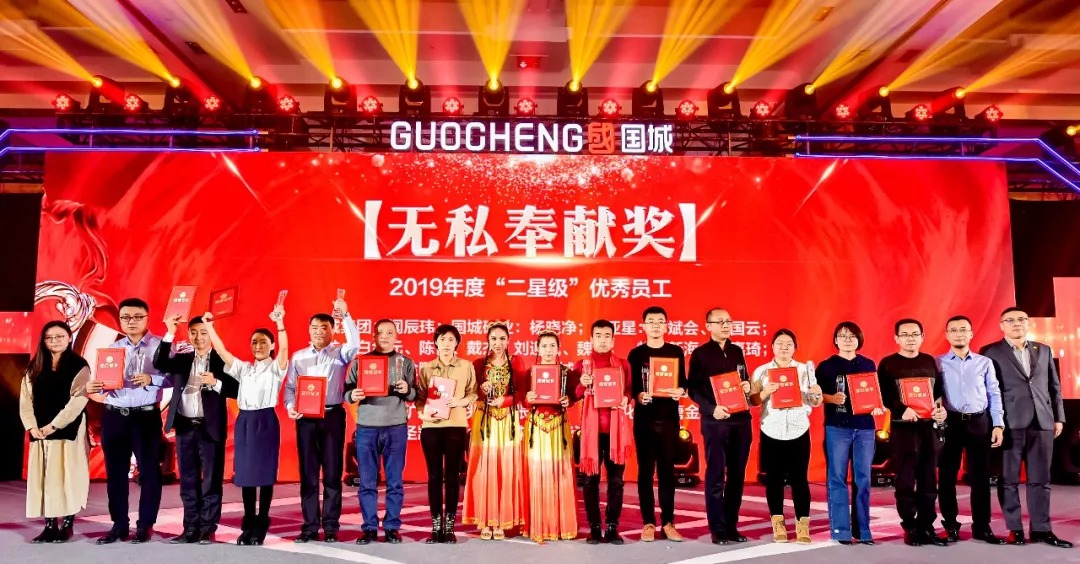 同心偕行 · 共创未来 pp电子矿业系列年会在京乐成召开_pp电子（官网）