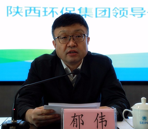 陕西沙巴集团召开辅导干部大会