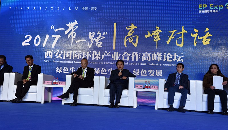 张路宏李冬玉出席2017第三届西安国际沙巴产业展览会｜熊良虎致辞