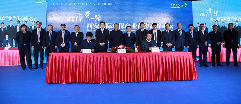 陕西省沙巴产业项目合作签约典礼进行｜王成文熊良虎致辞