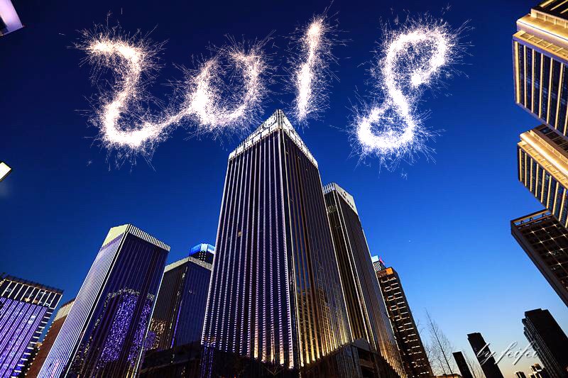 陕西沙巴集团新年贺词｜这条路让我们坚定前行  “定格   2017”                                   我爱新闻社                      我们爱二