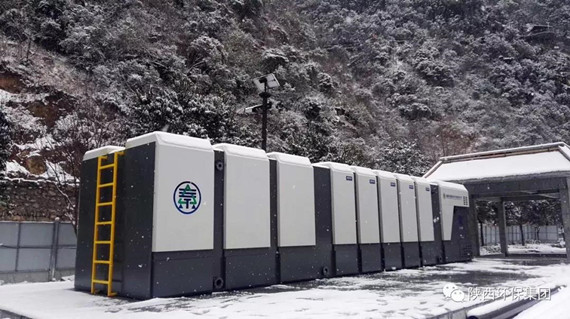 水环境公司城镇一体化污水处置系统落地柞水石瓮镇项目 水环境公司城镇一体化污水处置系统落地柞水石瓮镇项目