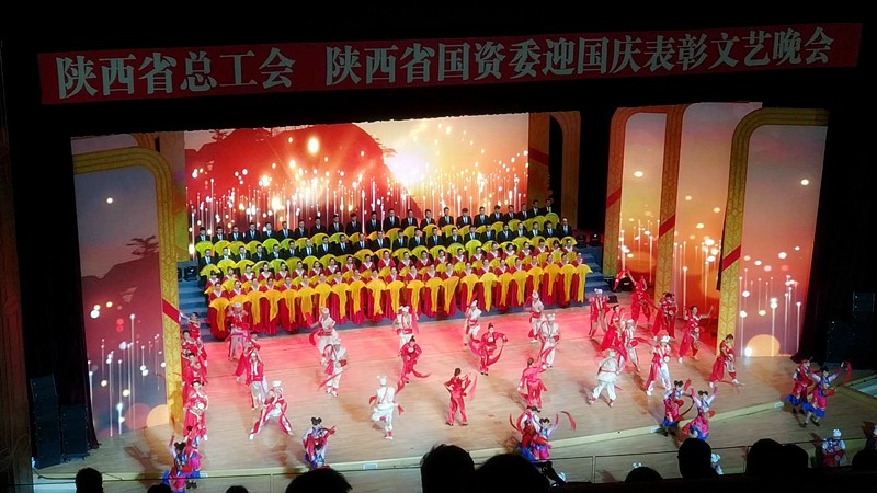 陕西沙巴集团职工参演省总工会省国资委迎国庆赞美文艺晚会
