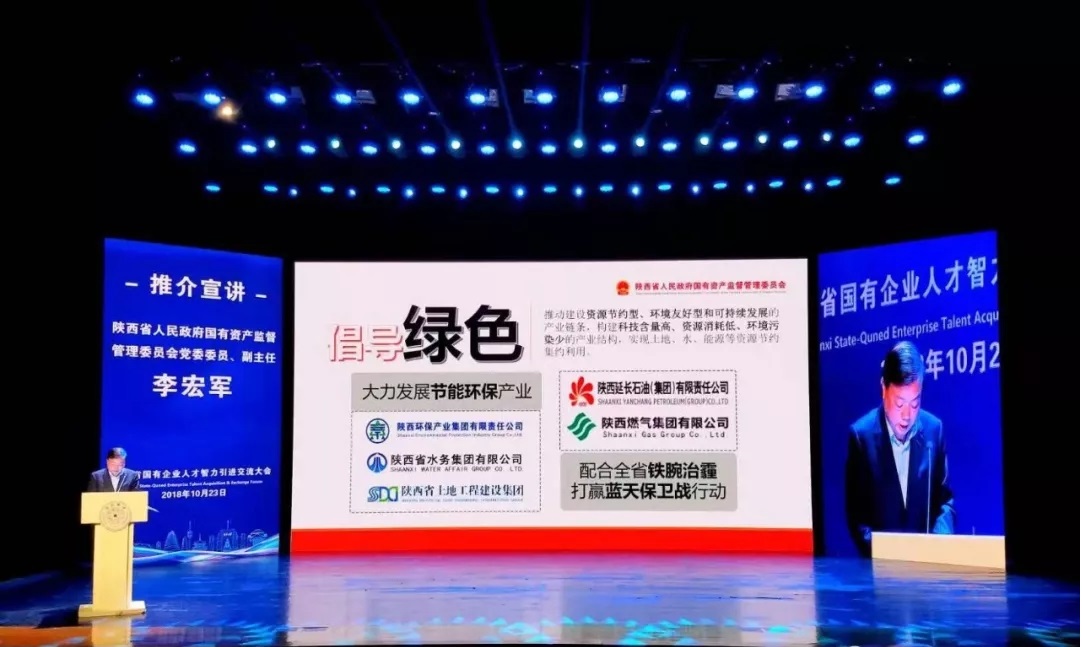 陕西沙巴集团赴清华大学参与省国有企业人才智力引进互换会 150余人意向应聘