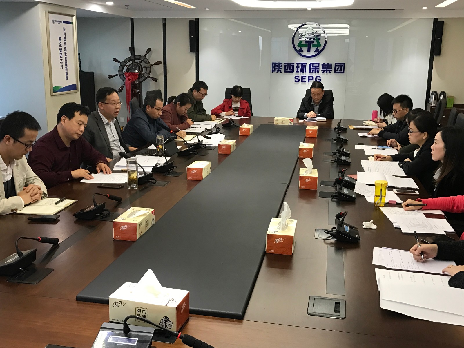 集团公司组织召开9月财政分析会