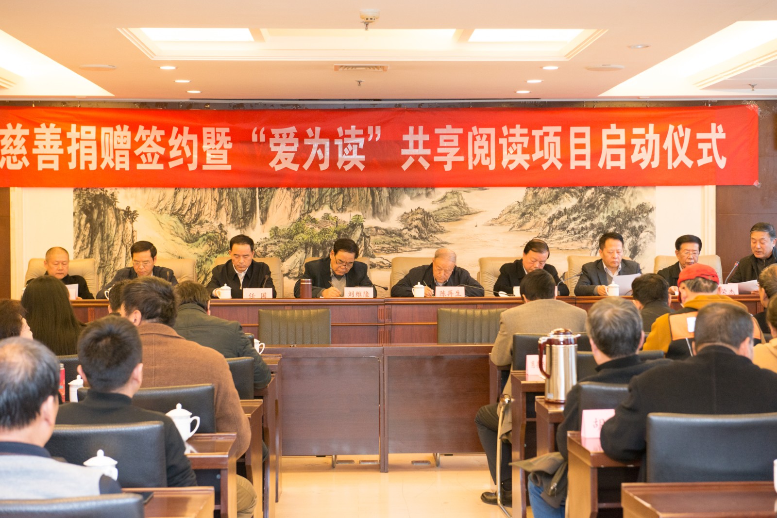 陕西沙巴集团向省慈悲协会捐赠200万元赞助公益项目