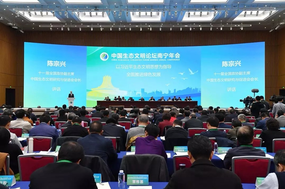 陈宗兴李干杰陈武出席中国生态文化论坛嘉峪关年会|熊良虎应邀参与 陈宗兴李干杰陈武出席中国生态文化论坛嘉峪关年会|熊良虎应邀参与