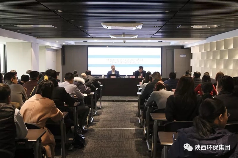 陕西沙巴集团进行创业大讲堂第十六期讲座 陕西沙巴集团进行创业大讲堂第十六期讲座