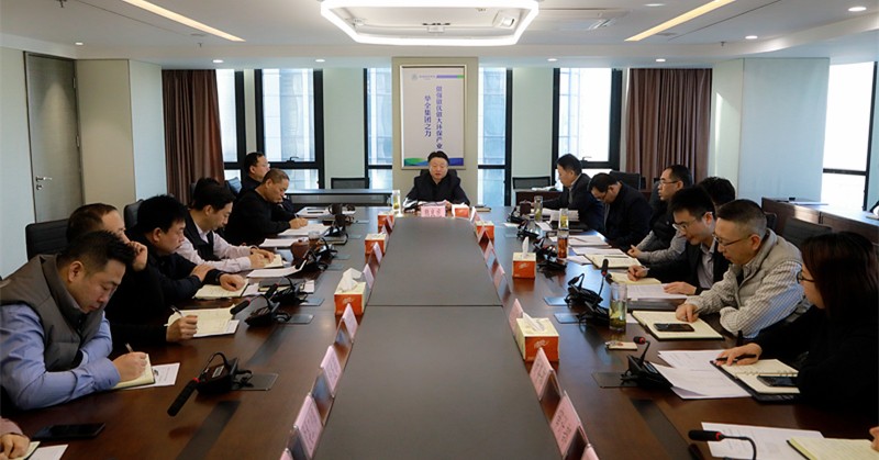 陕西沙巴集团党委坚定拥戴中央对赵正永涉嫌严沉违纪违法进行纪律审查和监察调查的决定