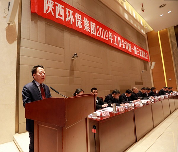 陕西沙巴集团2019年工作会议暨一届三次职代会侧记