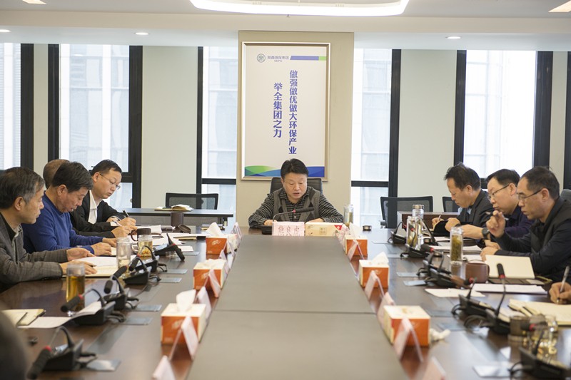 陕西沙巴集团召开党委(扩大)会 通报进建有关会议文件心灵 陕西沙巴集团召开党委(扩大)会 通报进建有关会议文件心灵