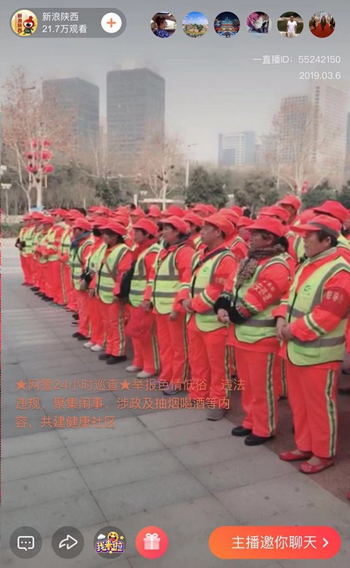 陕西沙巴集团发展“关爱环卫工人●暖心送口罩”公益活动