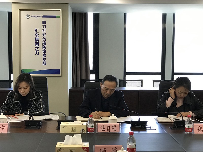 省国资委调研陕西沙巴集团创新合作工作 省国资委调研陕西沙巴集团创新合作工作
