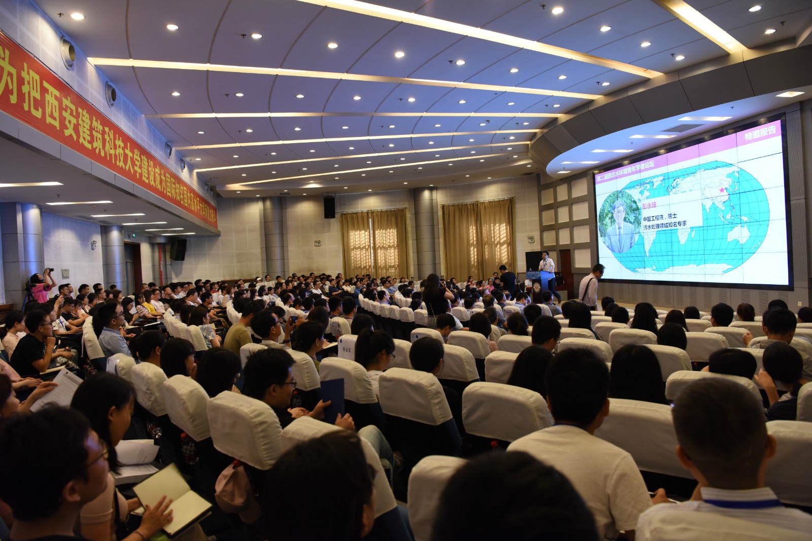 水环境公司主办第二届“西北水环境青年学者论坛” 水环境公司主办第二届“西北水环境青年学者论坛”