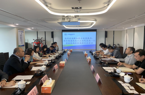 陕西沙巴集团与新加坡企发局及企业代表团座谈互换 陕西沙巴集团与新加坡企发局及企业代表团座谈互换