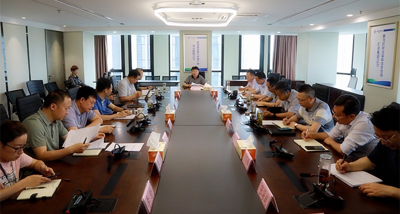 陕西沙巴集团党委(扩大)会通报进建“不忘初心、服膺使命”主题教育会议心灵 陕西沙巴集团党委(扩大)会通报进建“不忘初心、服膺使命”主题教育会议心灵