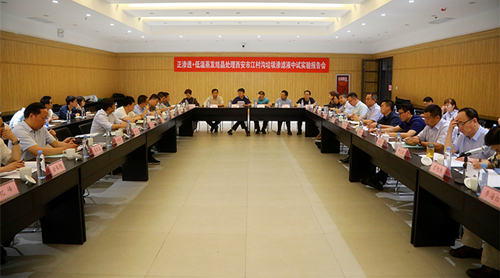 陕西沙巴集团“正渗入+低温蒸发结晶”处置垃圾渗滤液中试项目获得沉猛进展 陕西沙巴集团“正渗入+低温蒸发结晶”处置垃圾渗滤液中试项目获得沉猛进展