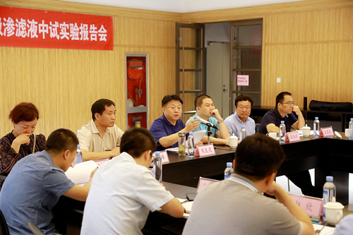 陕西沙巴集团“正渗入+低温蒸发结晶”处置垃圾渗滤液中试项目获得沉猛进展 陕西沙巴集团“正渗入+低温蒸发结晶”处置垃圾渗滤液中试项目获得沉猛进展
