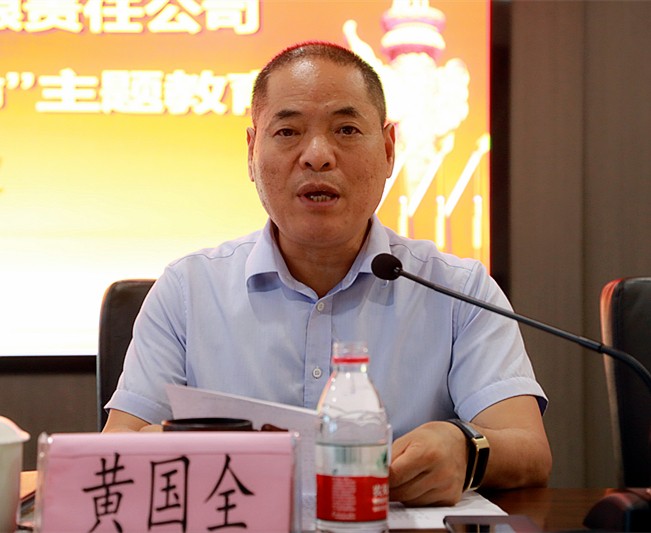 陕西沙巴集团党委召开“不忘初心、服膺使命”主题教育工作会议 陕西沙巴集团党委召开“不忘初心、服膺使命”主题教育工作会议