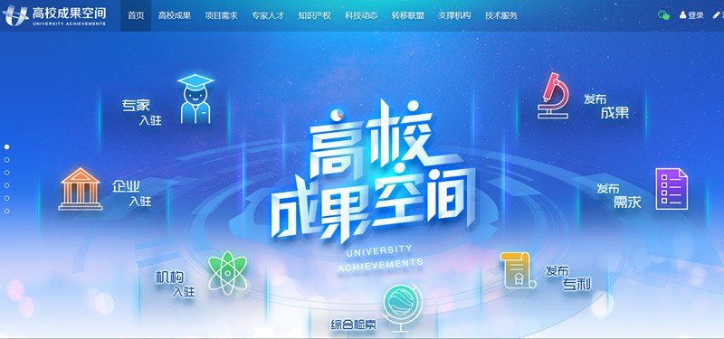 陕西沙巴集团积极利用省“高校成就空间”网络平台 陕西沙巴集团积极利用省“高校成就空间”网络平台