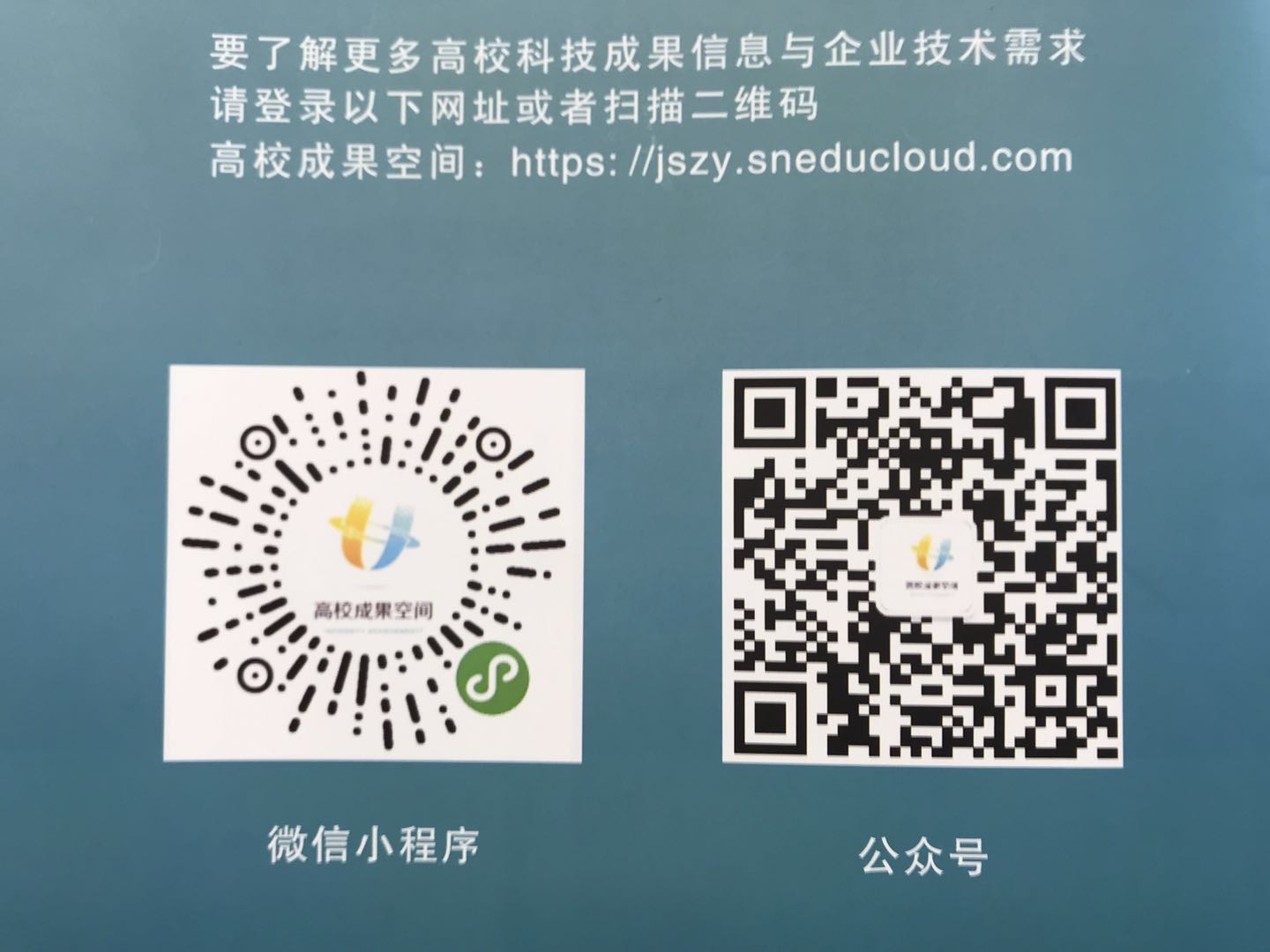 陕西沙巴集团积极利用省“高校成就空间”网络平台 陕西沙巴集团积极利用省“高校成就空间”网络平台