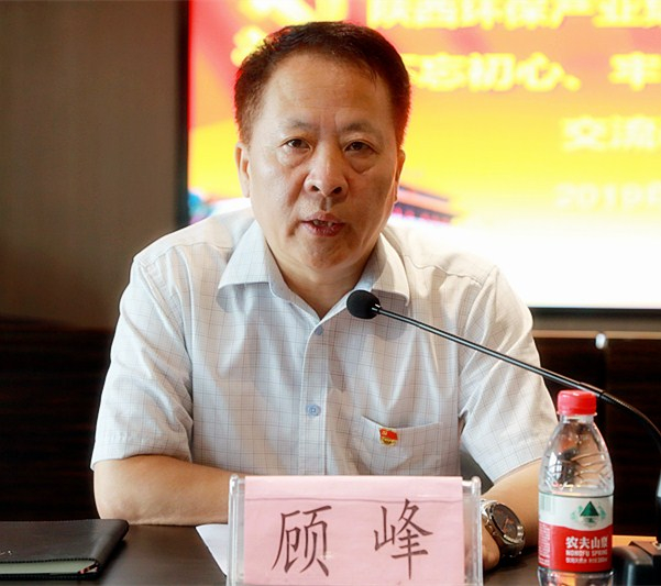陕西沙巴集团召开“不忘初心、服膺使命”主题教育互换钻研会 陕西沙巴集团召开“不忘初心、服膺使命”主题教育互换钻研会