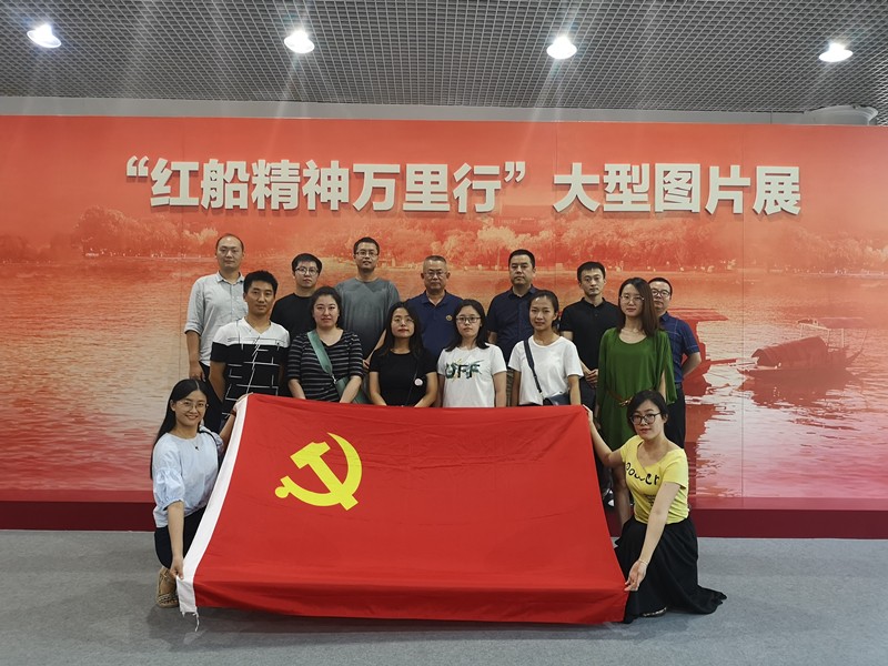 水环境公司组织参观“红船心灵万里杏妆大型图片展 水环境公司组织参观“红船心灵万里杏妆大型图片展