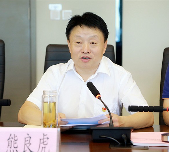陕西沙巴集团召开辅导班子“不忘初心、服膺使命”专题民主生涯会