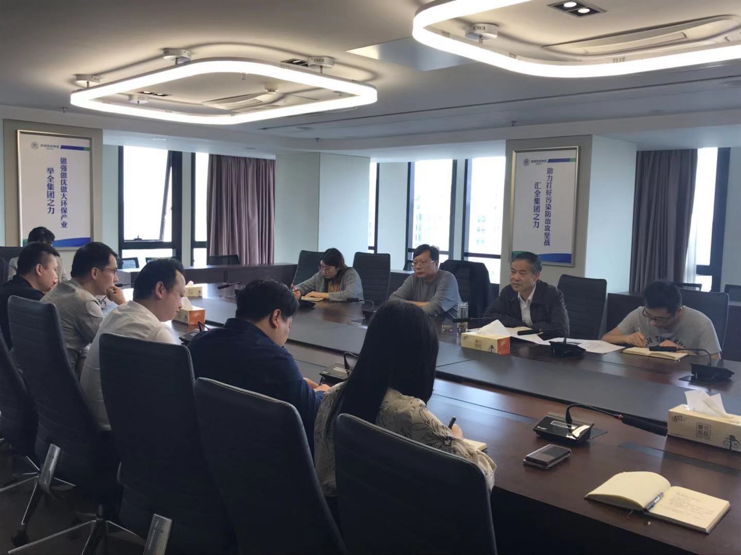 陕西沙巴集团召开专业化多创空间专题汇报会 陕西沙巴集团召开专业化多创空间专题汇报会