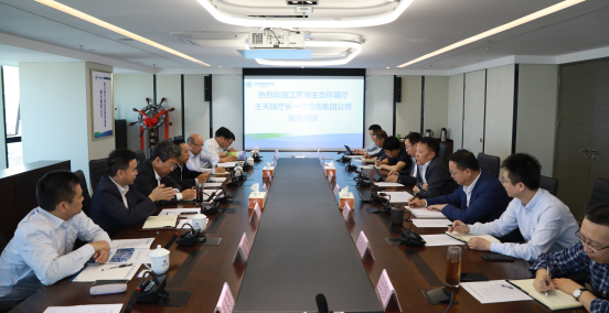 江苏省生态环境厅厅长王天琦到陕西沙巴集团调研座谈 江苏省生态环境厅厅长王天琦到陕西沙巴集团调研座谈