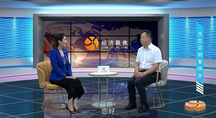 陕西广播电视台《经济聚焦》栏目报路陕西沙巴集团发展 陕西广播电视台《经济聚焦》栏目报路陕西沙巴集团发展