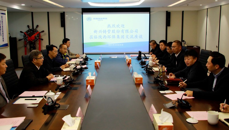 熊良虎会见新兴铸管股份公司党委书记、董事长李成章 熊良虎会见新兴铸管股份公司党委书记、董事长李成章